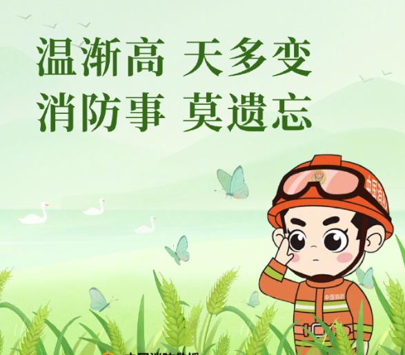 夏日炎炎，工廠如何升級滅火系統(tǒng)準(zhǔn)備以應(yīng)對高溫挑戰(zhàn)